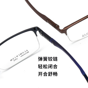 Muminumia Gafas rectangulares de media montura para hombre, de aleación de aluminio y magnesio, ligeras, 2394 - Product Image 1