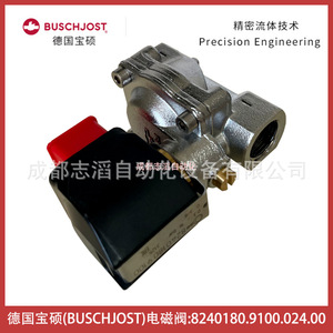 บุชจอสท์วาล์วแม่เหล็กไฟฟ้า 8240180.9100.024.00 ดีซี 24V วาล์วควบคุมน้ำมันไดอะแฟรม 3/4 นิ้ว - Product Image 5