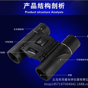 Eyebre 8x21 Binoculars 21 Mm Objective High Definition Optical Glass Outdoor Use Civilian Telescopes Foldable Handheld - Product Image 3