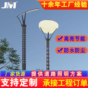 Lampe de jardin LED moderne Jm Outdoor Courtyard Light pour villas, parcs et jardins résidentiels - Product Image 3