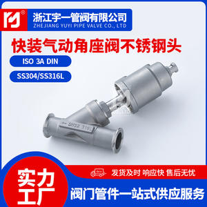 Vannes à siège incliné en acier inoxydable haute température à installation rapide, pneumatiques, à fixation par collier de type Y – Fournisseur fabricant - Product Image 3