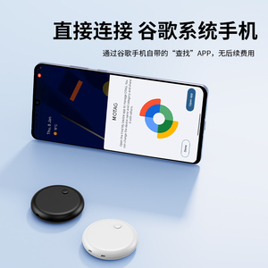 Nouveau Traceur Intelligent ITag Mini Anti-Perte pour Smartphones et Clés (Android) - Product Image 5