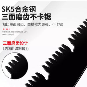 Scie pliante manuelle pour la maison, outil de travail du bois pour l'élagage et la coupe des arbres fruitiers, petite scie à bois pour l'abattage - Product Image 1