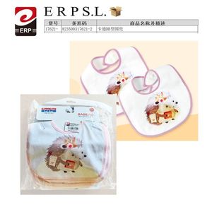 BabePo Cartoon Bib DB Type Baby Feeding Accessory - Product Image 2