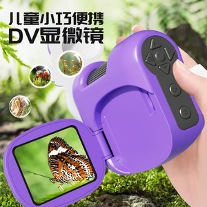 Microscope DV portable pour enfants Smart Forest 100-1600X, jouet d'exploration scientifique en plein air - Product Image 1