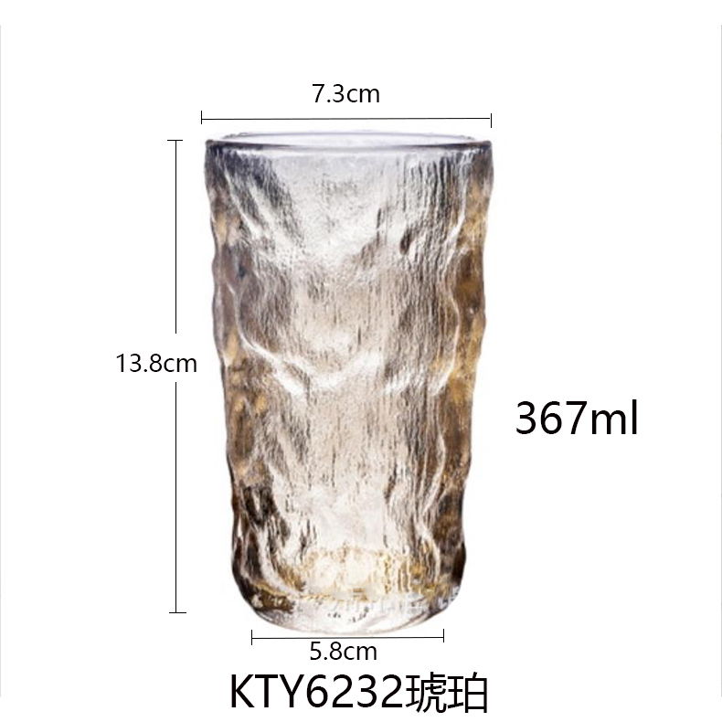 Couleur ambre 367ml(KTY6232)