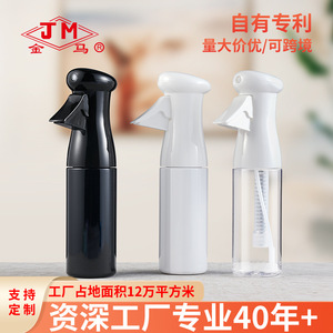 Jm Spray <b>Bottle</b> 200 250Ml High Pressure Continuous Fine <b>Mist</b> Moisturizing Sterilizer Daily Chemical Use - Product Image 1