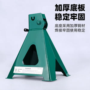 Gato mecánico Tuosen 3T 6T de acero de alto carbono, soporte de reparación de automóviles, actuador de elevación manual, herramienta de reparación automotriz - Product Image 3