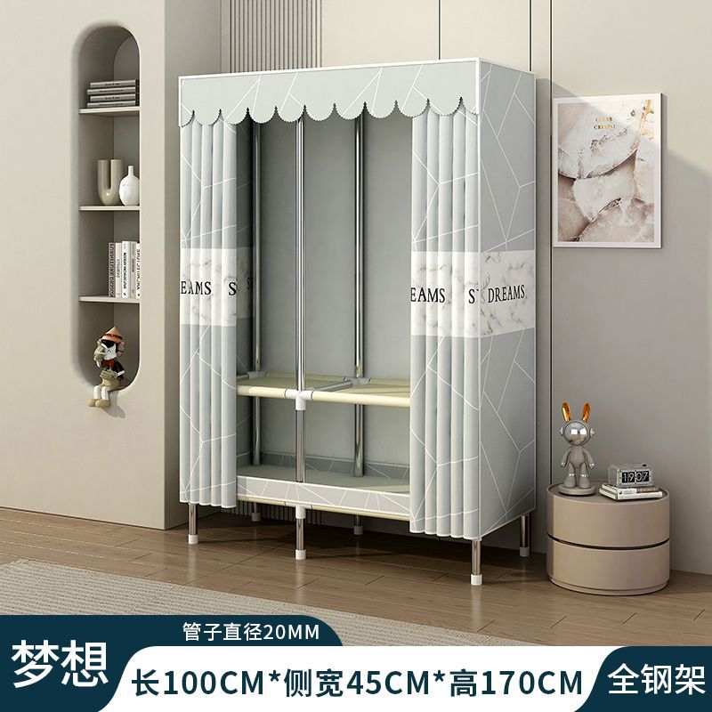 100CM de long - Rêve