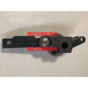 Soporte de Rodillo de Tinta BF.010.220M/04 para Impresora Offset Heidelberg - Product Image 1