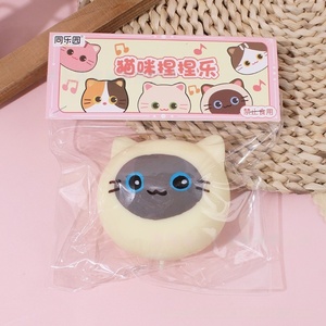 ตุ๊กตาแมวสยามน้ำหนักเบา บีบแล้วคืนตัวช้า บรรเทาความเครียด ของขวัญน่ารักสำหรับสาวๆ ให้ความรู้สึกนุ่มนิ่ม สวยงาม น่ารัก ของเล่นบีบ Taba Squishy Tpr - Product Image 6