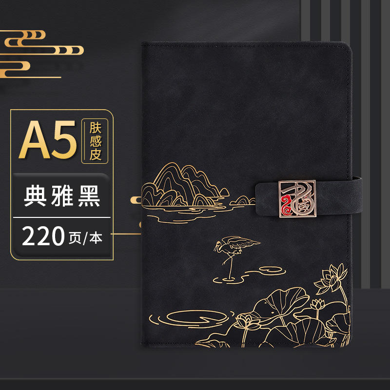 Elegant Black [Single Volume] Chinese Knot