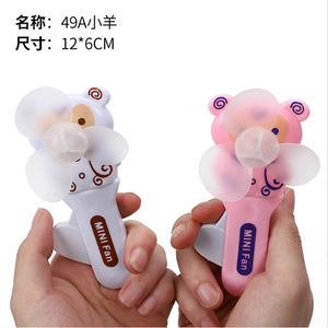 Cute Cartoon Handheld Fan Mini Manual Portable Student Travel <b>Gift</b> Mixed Colors - Product Image 5