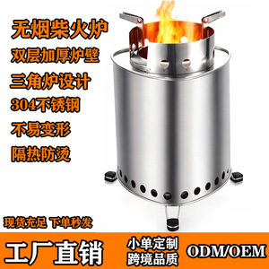 Estufa de leña triangular personalizada para exteriores, de acero inoxidable, portátil, para uso en patio X190 - Product Image 3