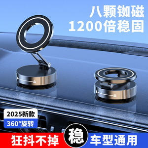 Soporte Magnético para Teléfono de Coche con Ventosa de Vacío y Rotación de 360 Grados para Montaje en el Tablero - Product Image 2
