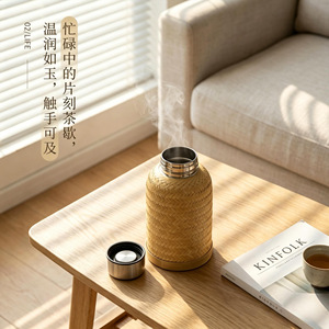 Handmade Bamboo Woven <b>Thermos</b> Cup Stainless Steel Insulated Water Bottle For Travel Home Outdoor Use Light Yellow ZBB 358 - Product Image 1