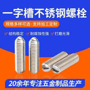 Yx Yuxian M3x16 Stainless Steel Round Head <b>Screw</b> Self Colored Bright Finish Standard Use - Product Image 5