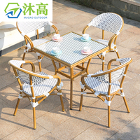 Ensemble de salle à manger extérieur style bistrot français, table et chaises en aluminium, résistant aux intempéries, en rotin PE, mobilier de patio pour café, restaurant, hôtel
