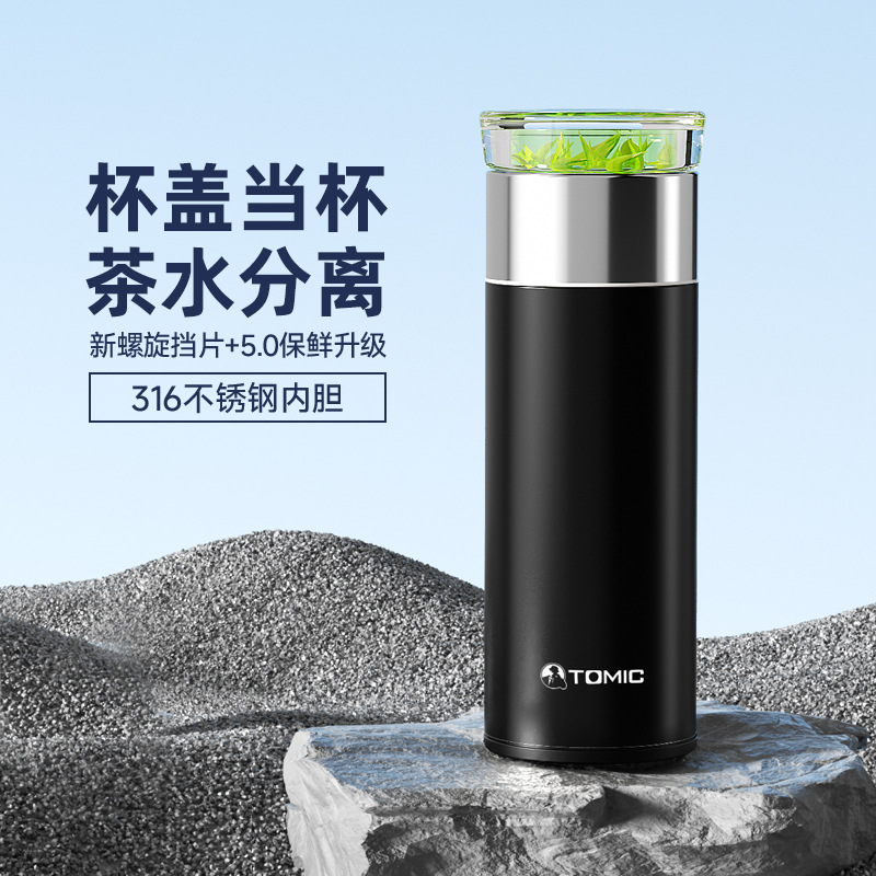 Acero inoxidable negro (tapa de tritán)