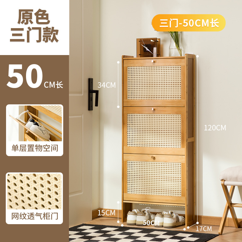 [Single layer 17cm] Three doors, 50cm long (original color)