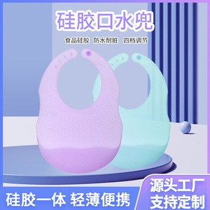 Bavoir pour bébé Yoyo, en silicone imperméable, type arc, violet, 0-12 mois, accessoire d'alimentation pour enfant - Product Image 5