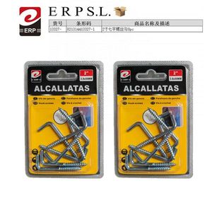 Nuevo Cierre Automático Alkalatas de 3.8*50mm y Tornillo de Acero de Siete Puntas - Product Image 1