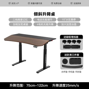 Support de moniteur de bureau inclinable et réglable en hauteur en métal et MDF en forme de L, ensemble chaise et support de moniteur, configuration assis-debout prête pour le gaming - Product Image 3