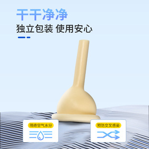 Cathéter urinaire masculin jetable en latex à usage unique pour hommes alités - Product Image 3