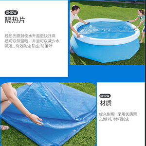 Pool Cover PE Round Solar Insulation Film For Swimming Pool Outdoor Use Durable - Product Image 3