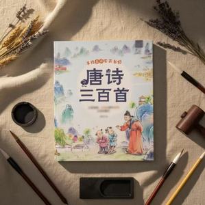 Fabricante <span class=keywords><strong>de</strong></span> Libros <span class=keywords><strong>de</strong></span> Audio <span class=keywords><strong>de</strong></span> Alta Fidelidad, Libro Interactivo con Sonido y Puntero para la Educación Temprana - Product Image 2