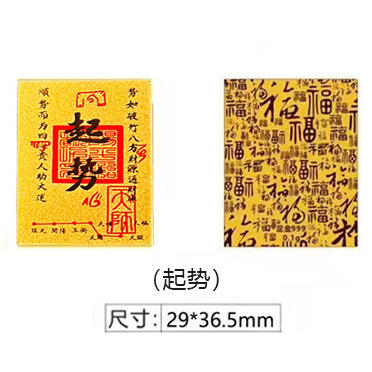 Un pequeño comienzo