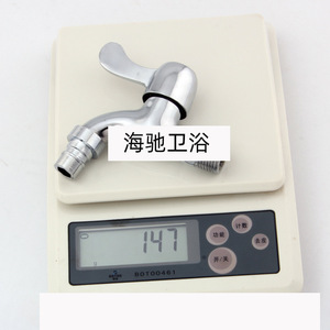 Robinet de machine à laver Crane Crown, entrée/sortie 20 mm, en alliage durable, à ouverture rapide, pour appareil de buanderie - Product Image 3