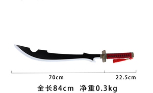 Accessoires de cosplay de dessin animé de 84 cm, accessoires de cosplay <span class=keywords><strong>Bleach</strong></span> Katens Kyokotsu, artisanat en bois, <span class=keywords><strong>katana</strong></span> d'anime - Product Image 2
