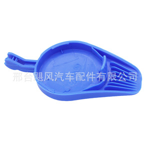 Tapa del depósito de líquido limpiaparabrisas Hurricane Auto Parts DS7Z17632A para Ford F-150 Mondeo, plástico, individual - Product Image 2