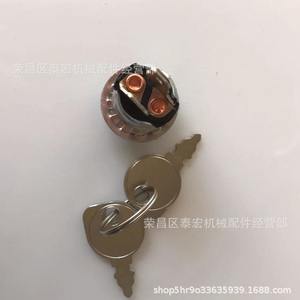 Interrupteur à clé Cub Cadet 725-3232 pour remplacement de pièces de tondeuse à gazon - Product Image 4