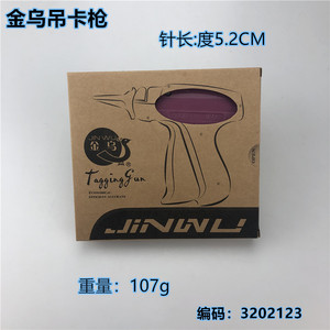 Sn 530 Tag Gun Plastic Standard Needle For Garment Processing Equipment Parts Durable - Product Image 5