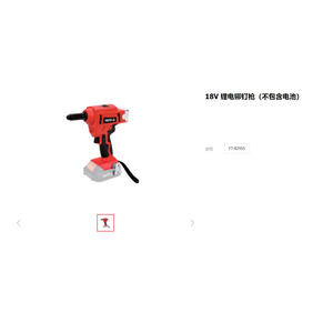 Yato 18V <b>Cordless</b> <b>Rivet</b> <b>Gun</b> 25mm Stroke 2.4-5mm <b>Rivets</b> Lithium Ion Battery Powered - Product Image 2