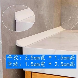 Bande d'étanchéité pour bord de lavabo de salle de bain 6,0x2,0 cm en PVC, accessoire de comptoir anti-eau au design minimaliste - Product Image 2