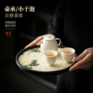 Bamboo <b>Tea</b> Brewing Stand Round Dry Brew Tray With National Style Design For Kung Fu <b>Tea</b> <b>Set</b> - Product Image 4