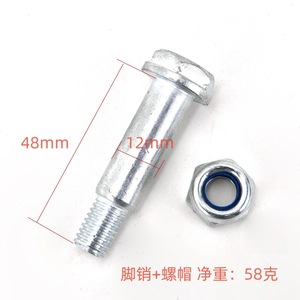 Plowing Mounting Bolts M10x50 Zinc Plated For Air Compressor Repair - Product Image 5
