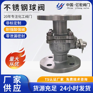 วาล์วเหล็กกล้าไร้สนิมยี่ห้อ Yihong รุ่น Q41F 16P แบบมีหน้าแปลน DN25 CF8 ขนาด 1 นิ้ว แบบสวิตช์ สำหรับสื่อที่มีฤทธิ์กัดกร่อน - Product Image 5