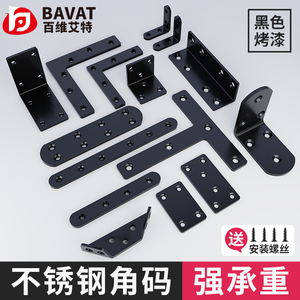 Bavat Stainless Steel Angle <b>Bracket</b> <b>Black</b> Powder Coated Strong Load Bearing Shelf Support Hardware - Product Image 2