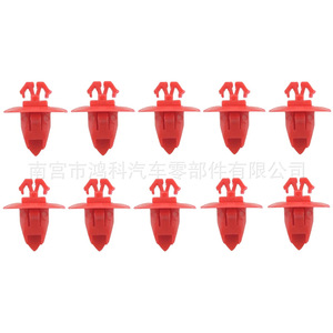 <b>Plastic</b> Door Panel Clips 8942264920 <b>Nylon</b> For Car Repair Replacement Auto Fastener 50 Pieces Per <b>Bag</b> - Product Image 2