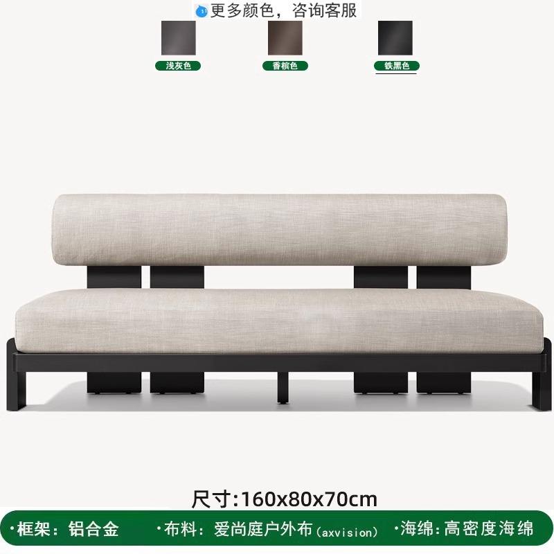 โซฟาเลิฟ (อะลูมิเนียมอัลลอย)