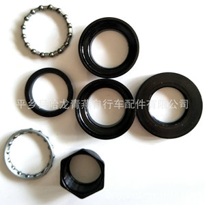 Juego de 7 piezas de auriculares para bicicleta, piezas de horquilla de metal para accesorios de bicicleta para niños - Product Image 1