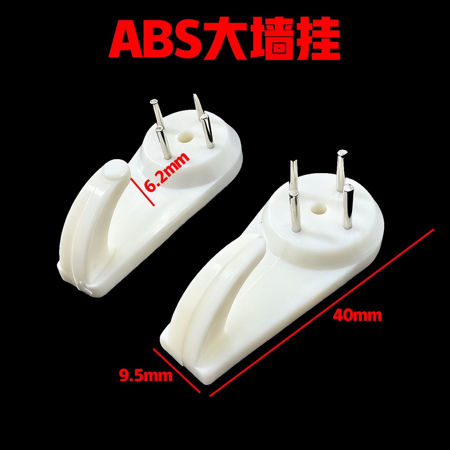 1 ABS wall-mounted [Large Size]