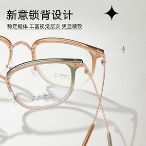 Monturas de Gafas Rectangulares Danyang M6174 con Lentes Acrílicas, Patillas de Titanio IP, Ligeras, Unisex, Montura Completa - Product Image 2