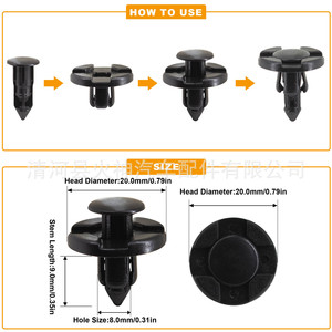 Auto Fastener <b>Clip</b> M6 M8 For <b>Car</b> Fender Bumper Engine Cover Replacement Repair - Product Image 3