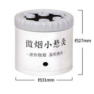 صندوق موكسيبستيشن منزلي صغير محمول للاستخدام مرة واحدة لمدة 7 أيام مع دخان خفيف - Product Image 2