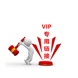 Enlace VIP Modelo VIP Sitio web personalizado Acceso exclusivo - Product Image 1